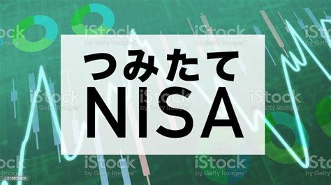 積立NISAで全世界株式を選ぶべき理由とは？